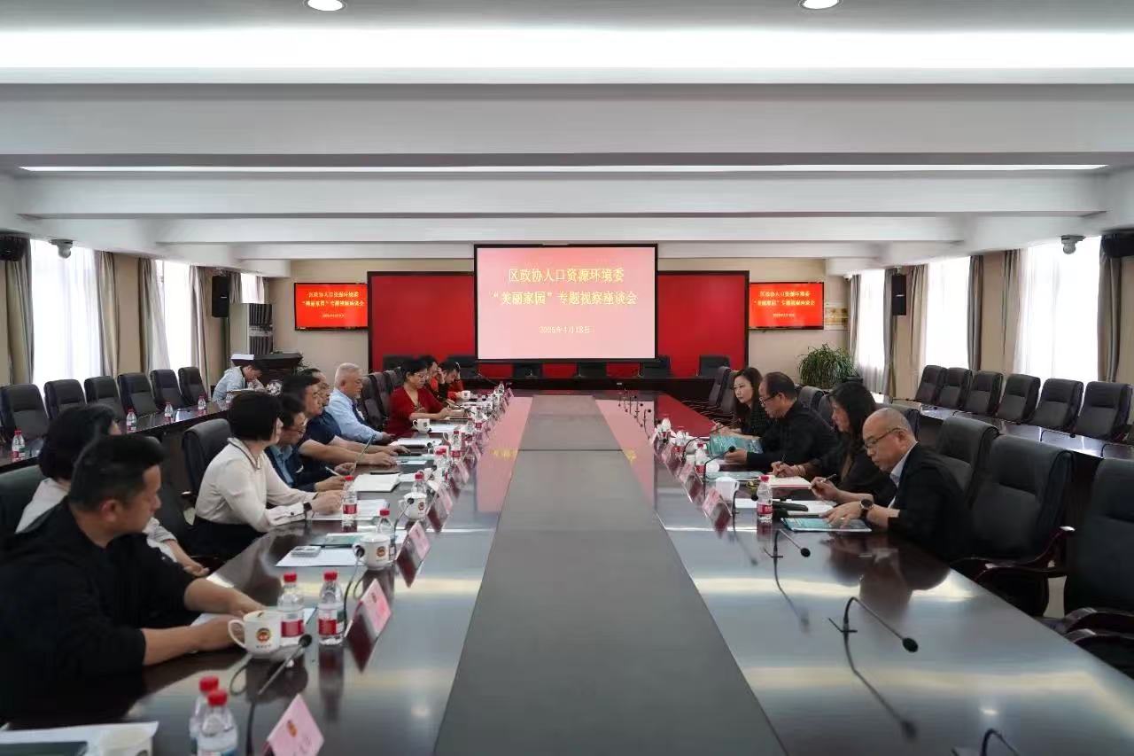 微信图片_20250425135630.jpg
