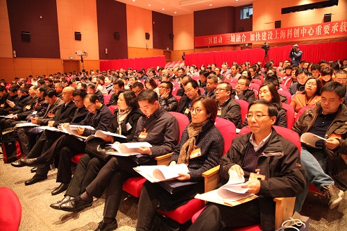 区政协十四届一次会议大会现场