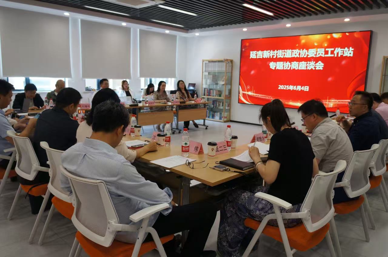 微信图片_20250611153033.jpg